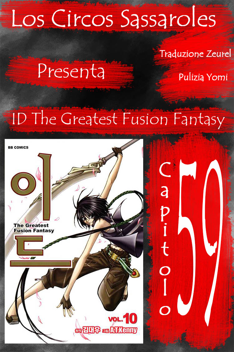 Id - The Greatest Fusion Fantasy - ch 059 Zeurel